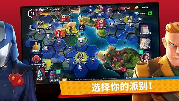 特种部队眼镜蛇之战游戏中文版
