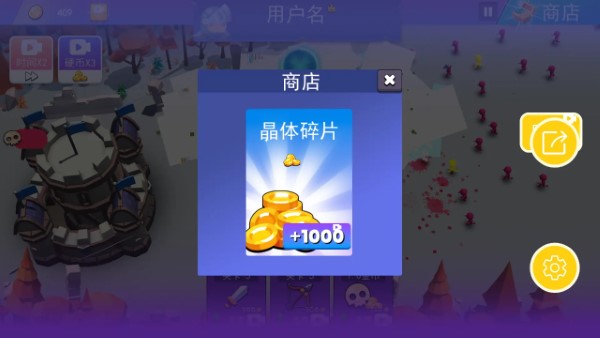 火柴人反击战游戏