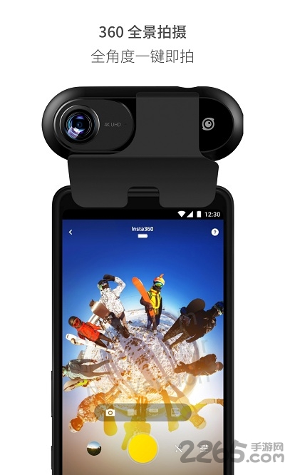 insta360oneapp(改名insta360air)