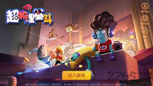 网易超物理基斗下载