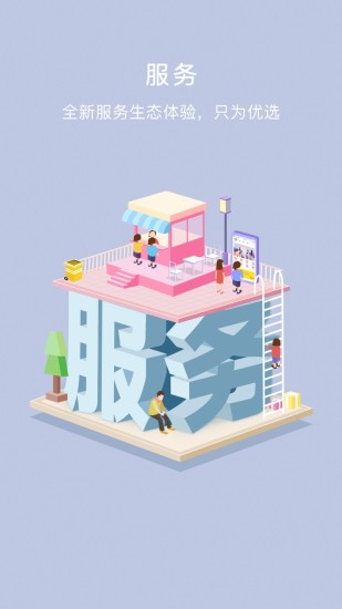 武汉ovu创客星 创客星app下载官方版