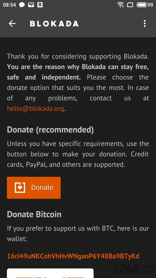 blokada广告拦截软件