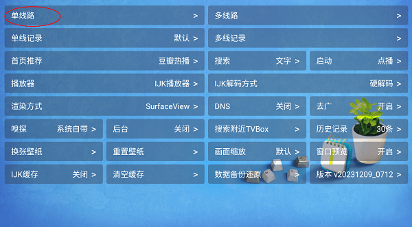 catbox软件教程
