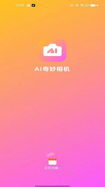 AI奇妙相机手机版下载