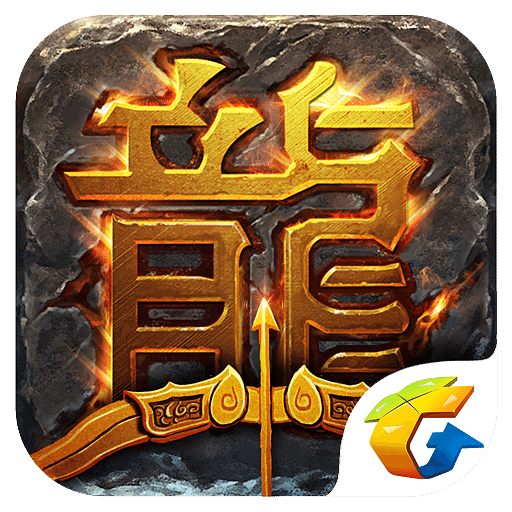 老热血传奇1.76