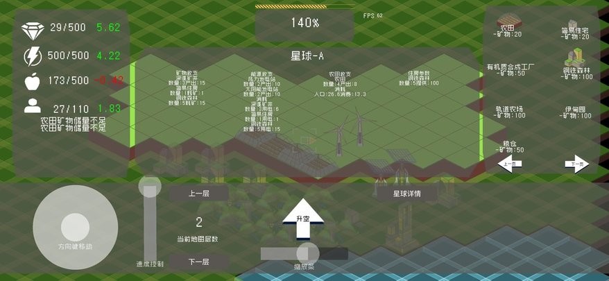 莫比乌斯计划游戏