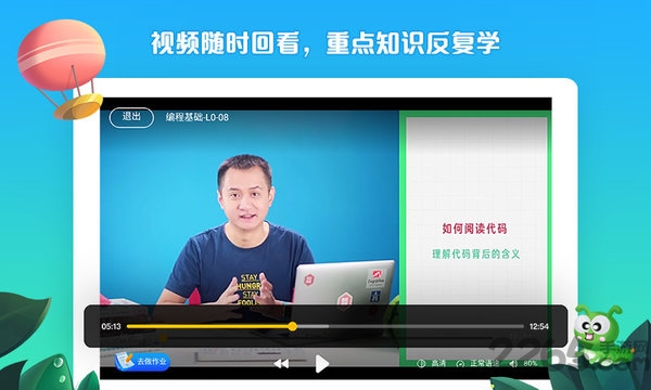 西瓜创客app最新版