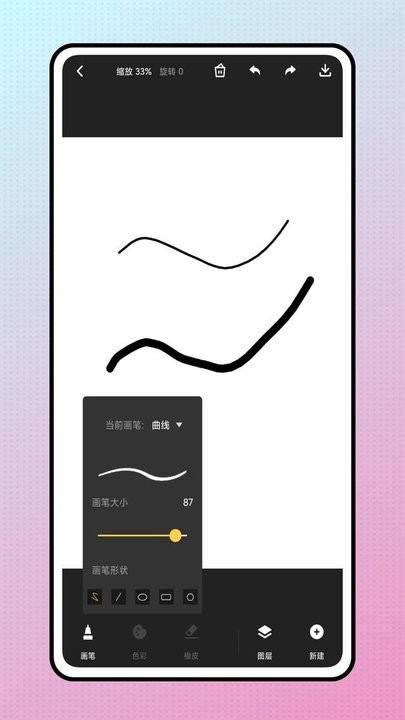snapcha相机软件官方版