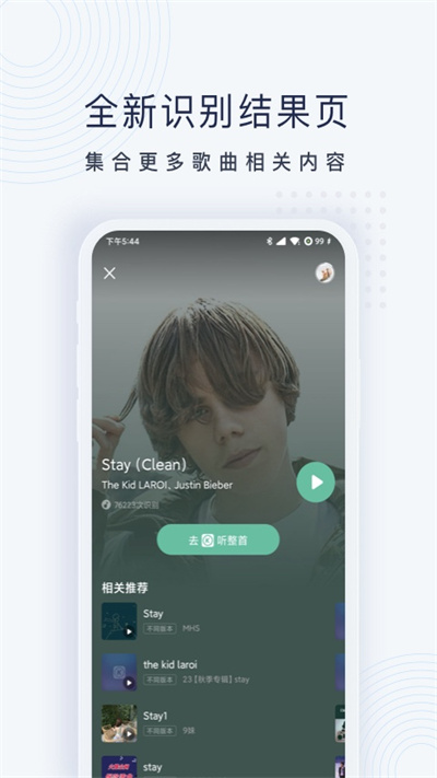浮浮雷达app官方版