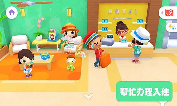 宝宝小屋玩具店下载最新版