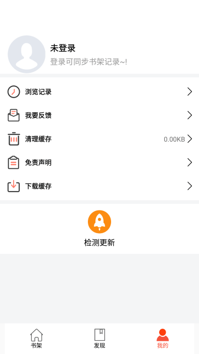 书漫阁最新版本2025