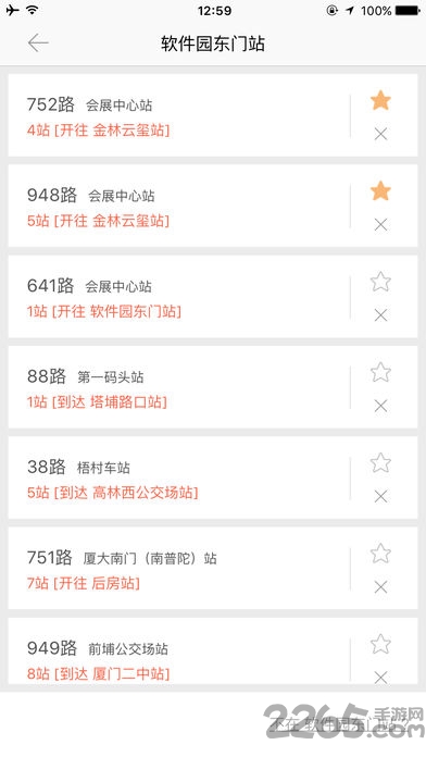 石家庄掌上公交app最新版