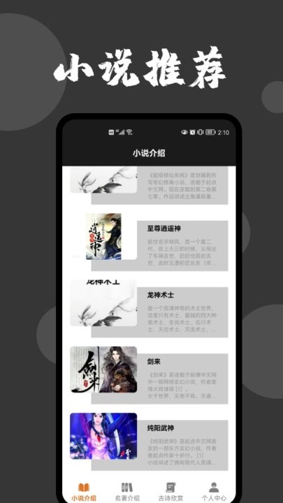 每日一读客户端 每日一读app下载