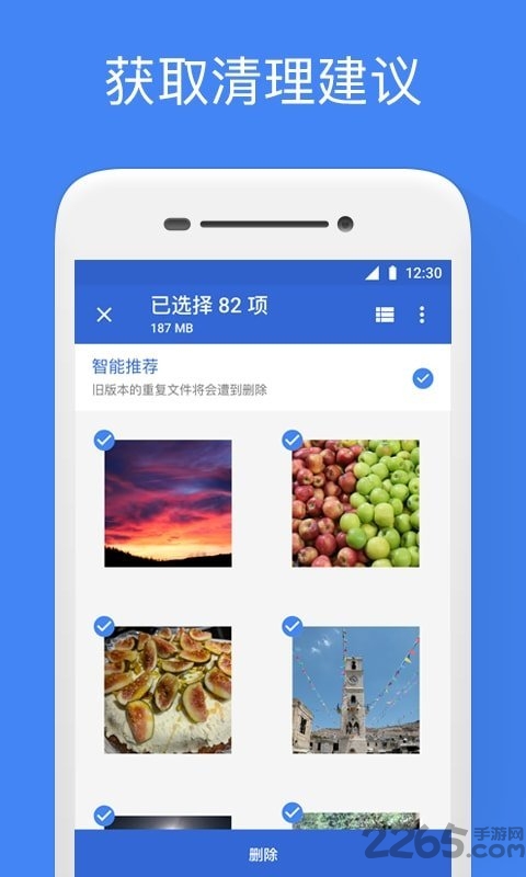 文件极客老版本