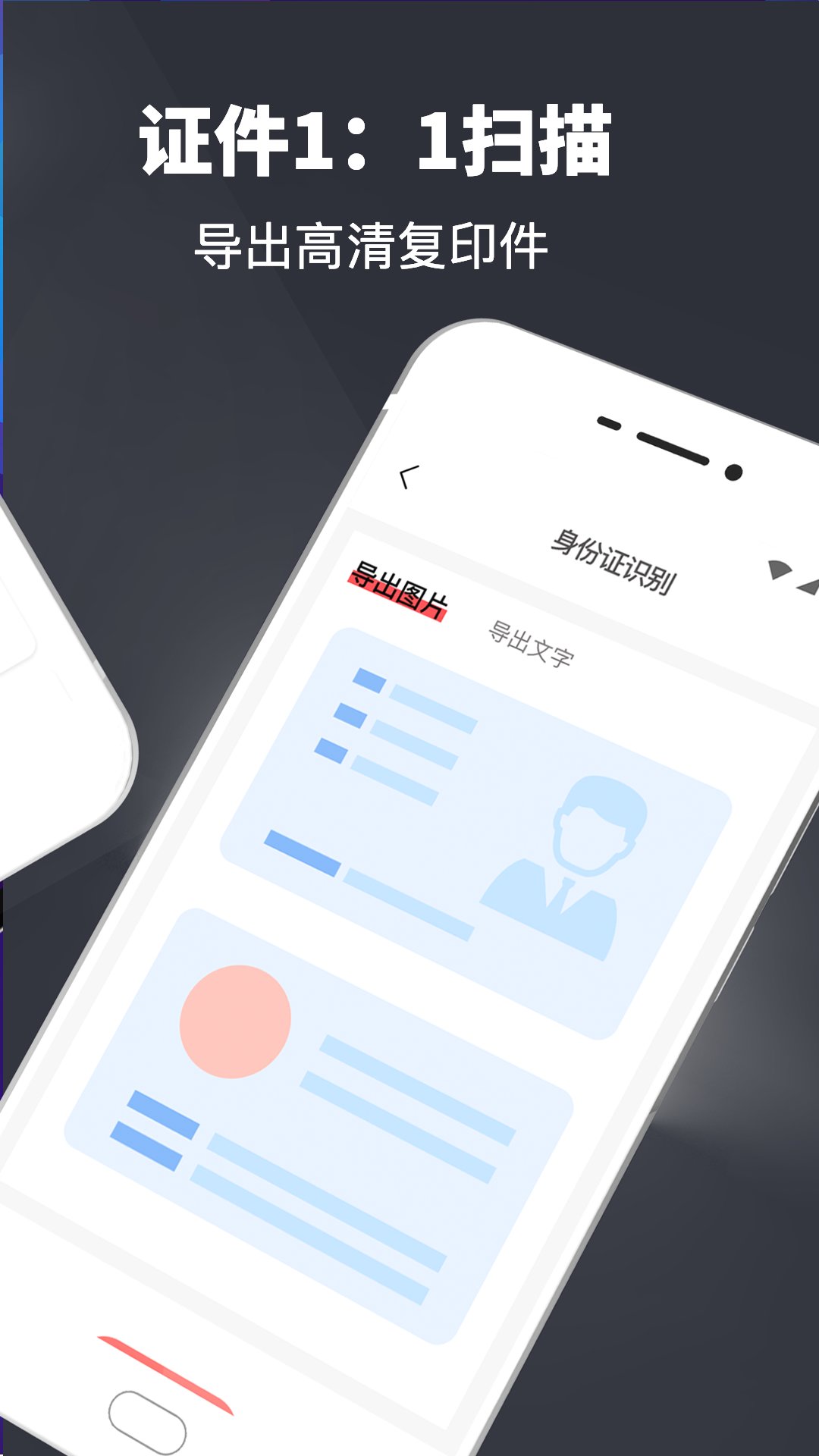 pdf转换器app