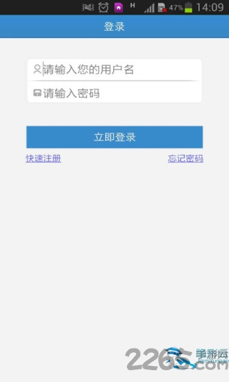 加密云盘app