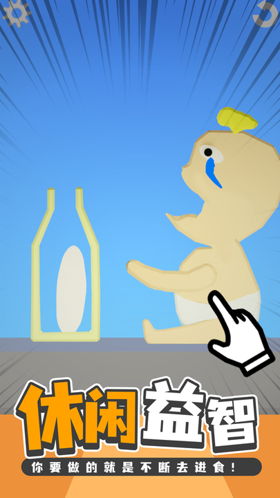 美食创造者游戏下载