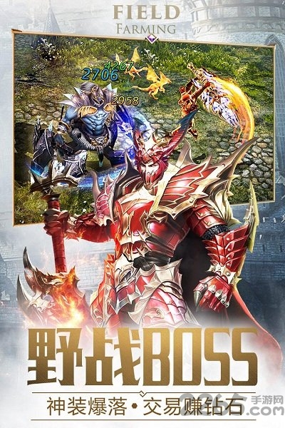 大天使之剑h5华为手机版