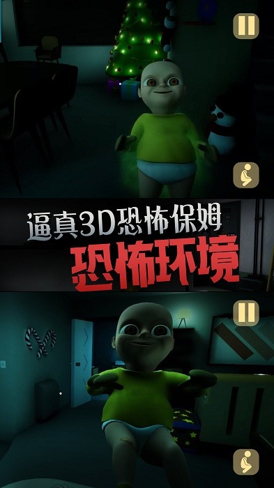 恐怖玩具屋游戏