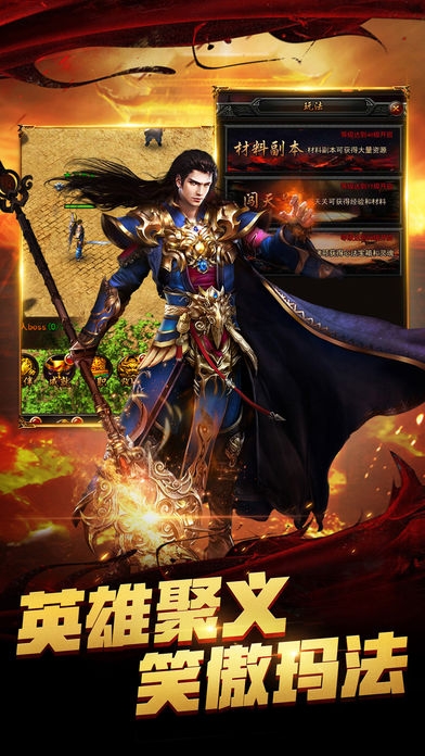 王战传说无限元宝版