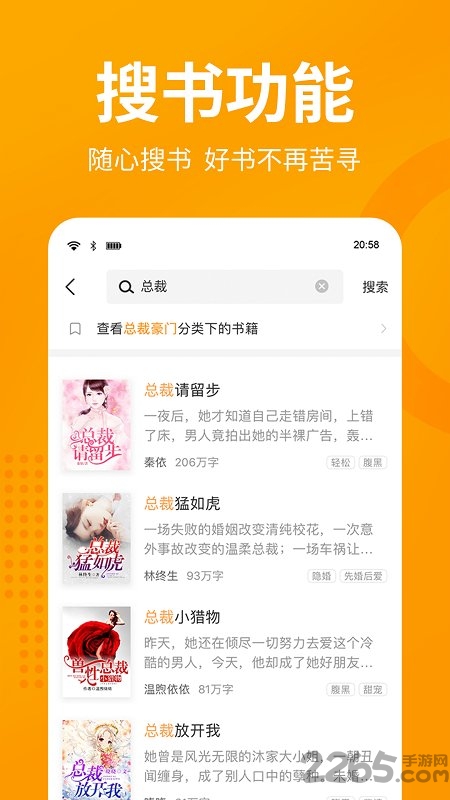小猪免费小说app 小猪免费小说软件