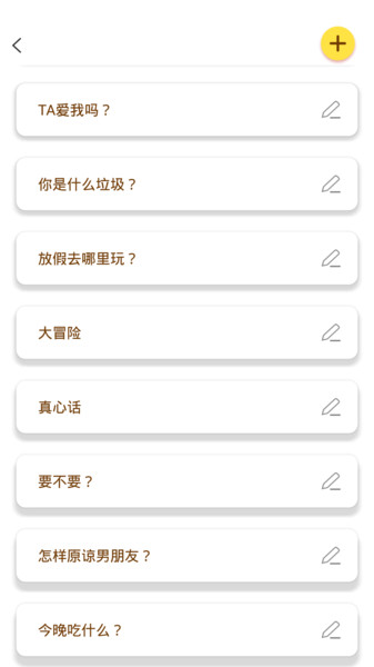 小决定喵最新版
