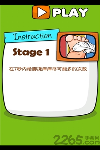 极难游戏3中文破解版