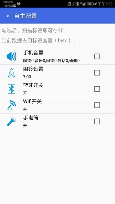 腾远nfc软件下载