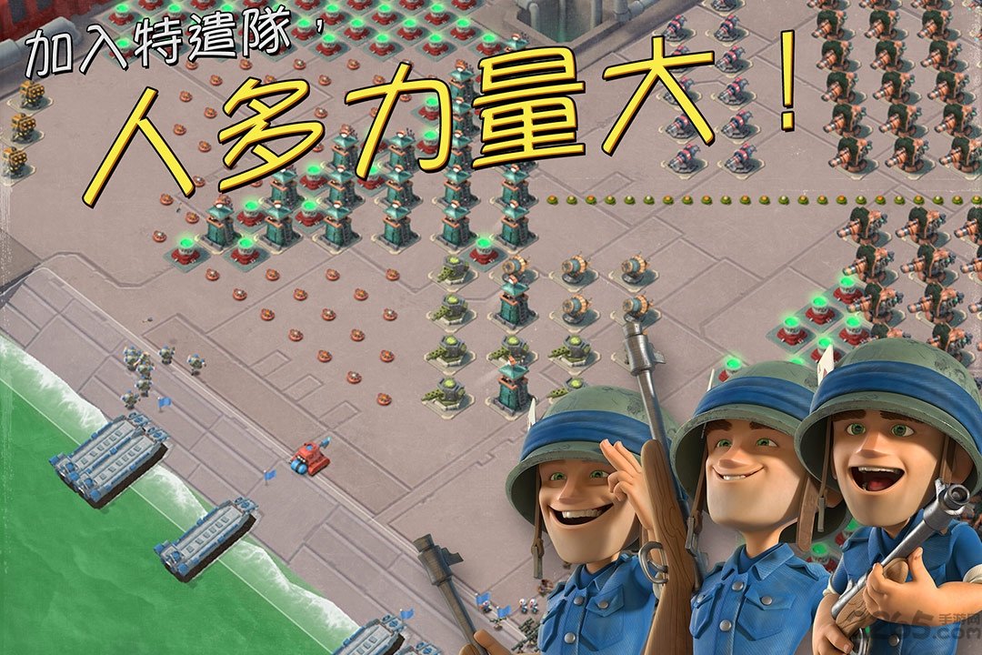 4399海岛奇兵最新版 海岛奇兵4399版本下载