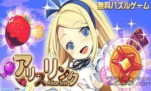 吃货爱丽丝破解版 吃货爱丽丝破解版