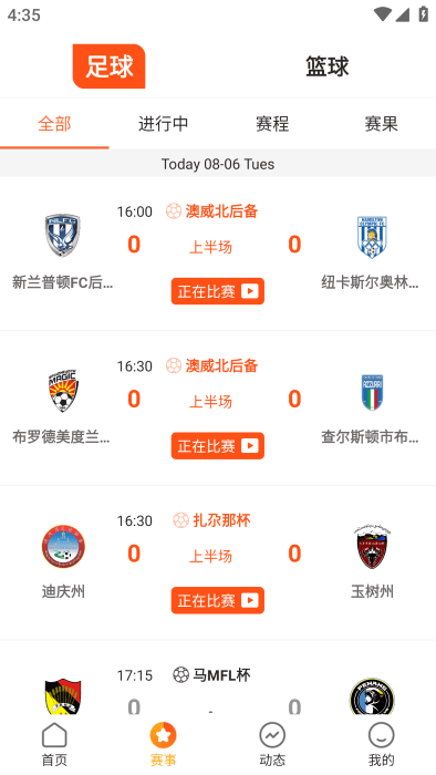 鲨鱼直播app
