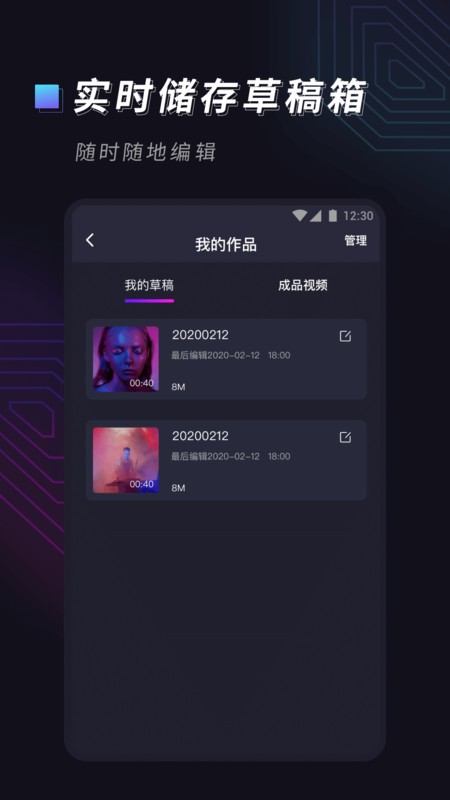 视频字幕大师免费版