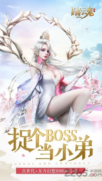 噬魂online红包版(嗜魂online)