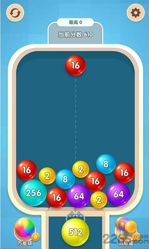 指尖球球2048游戏