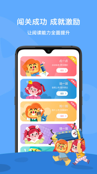 爱阅家app 爱阅家官方版下载