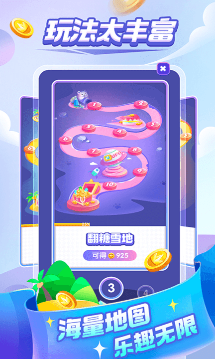 超级成语大闯关红包版