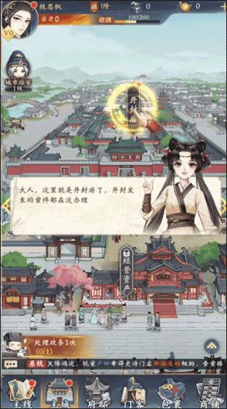 少年包青天游戏新手玩法攻略 少年包青天手游新手玩法攻略