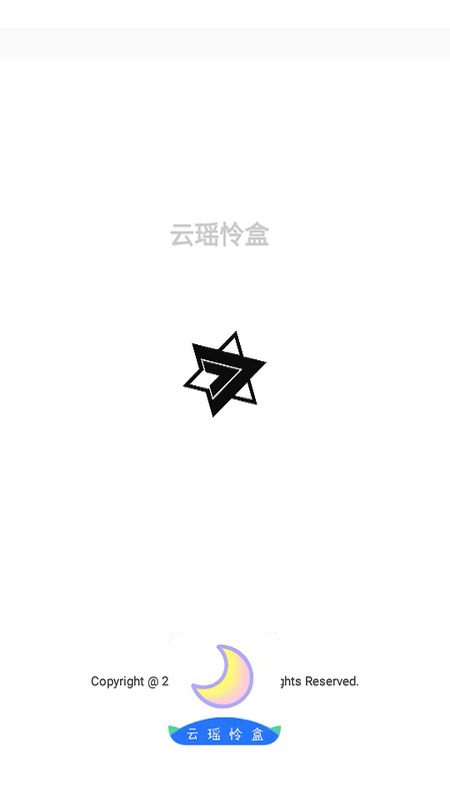 云瑶怜盒app