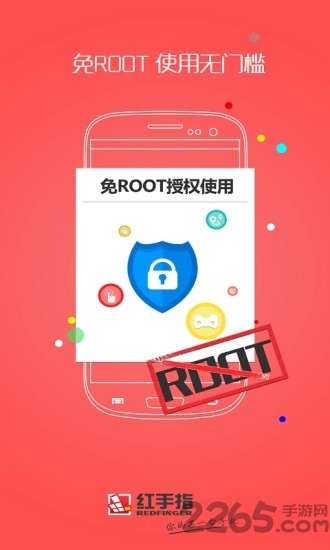 红手指云手机免费版无限挂机版