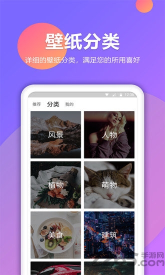 锁屏秀手机版
