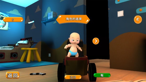 熊孩子养成记游戏