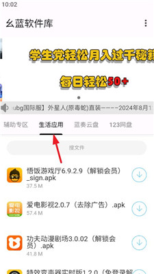 幺蓝软件库最新版使用教程 幺蓝软件库手机版使用方法