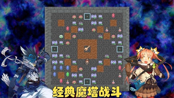 魔塔地牢c占卜师与塔罗牌游戏