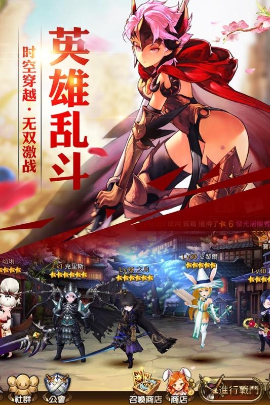 十二战纪九游版 十二战纪九游手游下载