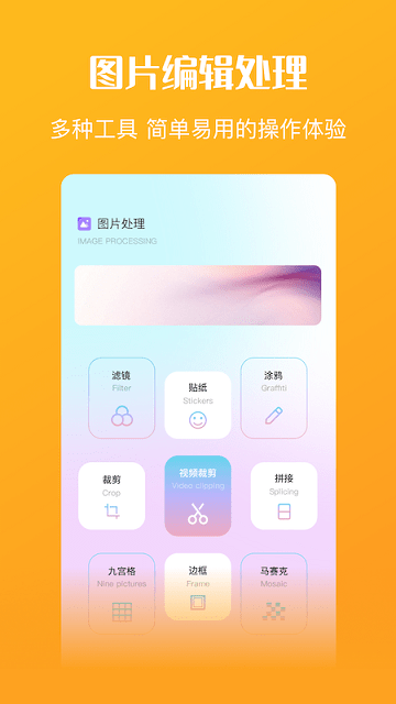 手机ps大师最新版本
