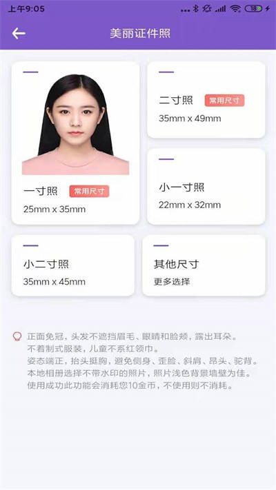 ai美图修复大师最新版