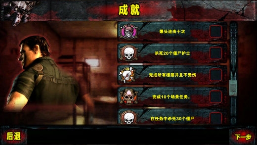 绝地大逃杀手机版下载
