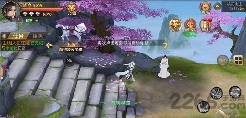 剑与天下之刀剑情缘破解版