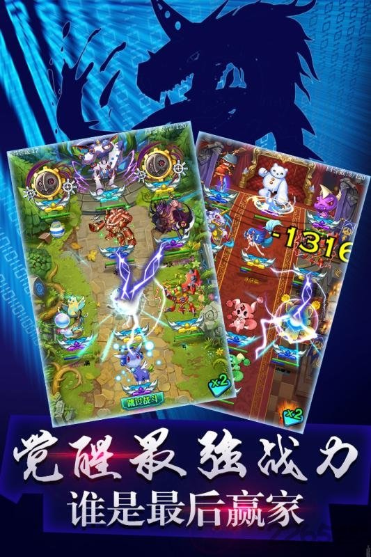 究极宝贝官方版
