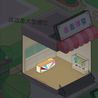房东模拟器正版游戏攻略 房东模拟器游戏教程